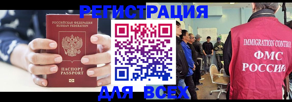 временная регистрация адрес в Губкине