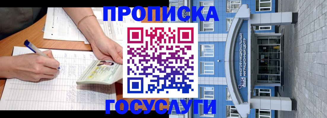 регистрация в Губкине
